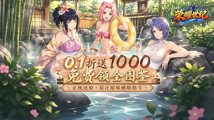 宣传海报