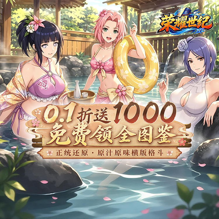 宣传海报